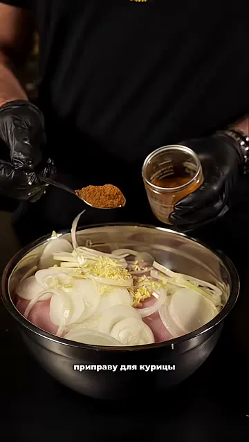 Шаг 7: добавить приправу для курицы