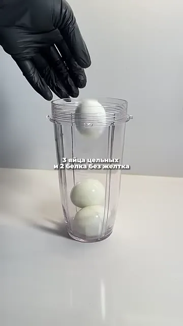 ПП майонез