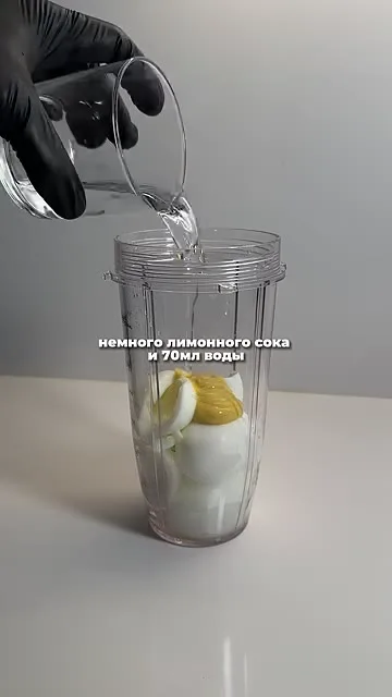 Шаг 5: добавить воду