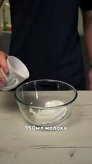 Сыром вытекающий пирог (Ачма)
