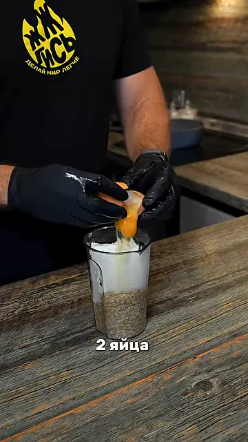 Шаг 6: добавить сахар