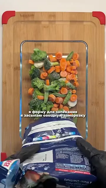 Ленивая курица с овощами в духовке