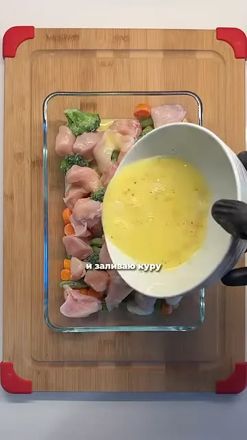 Шаг 6: смешать яичную смесь