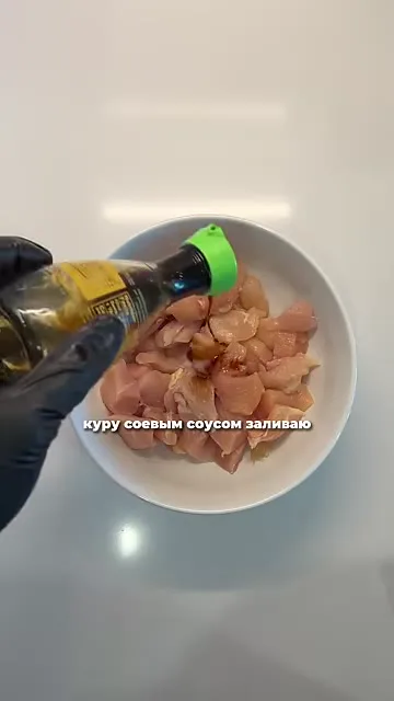 Шаг 11: залить курицу соевым соусом