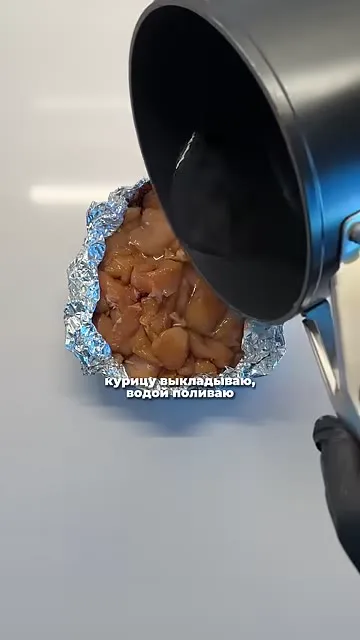 Шаг 4: полить водой