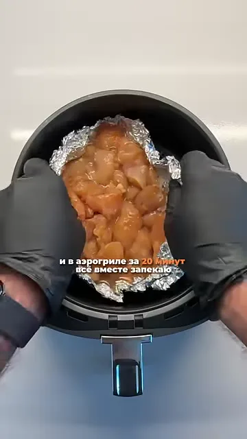 Шаг 5: поместить форму с рисом и курицей в аэрогриль