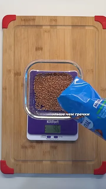 Шаг 6: запечь в аэрогриле