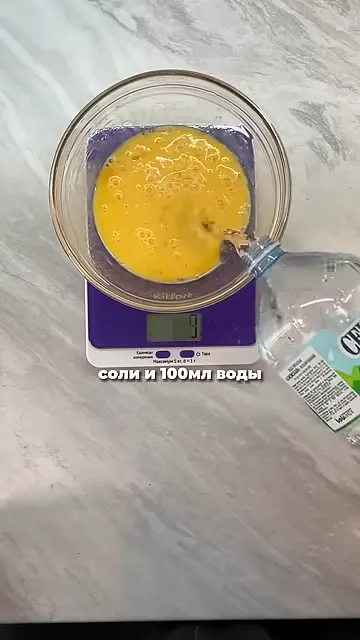 Шаг 4: добавить 100 мл воды