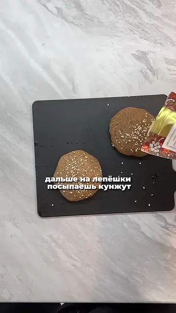 Шаг 7: выпекать в духовке или аэрогриле 20 минут