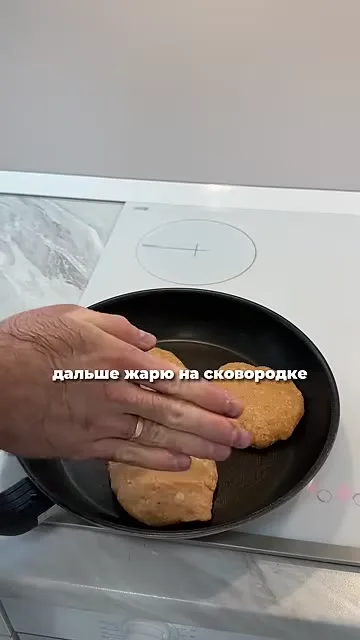 Шаг 12: жарить котлету на сковородке