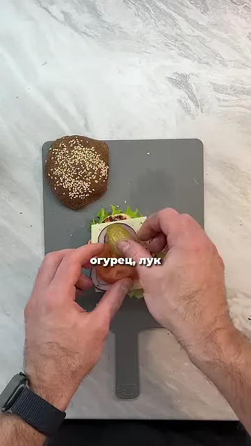 Шаг 15: разложить котлету