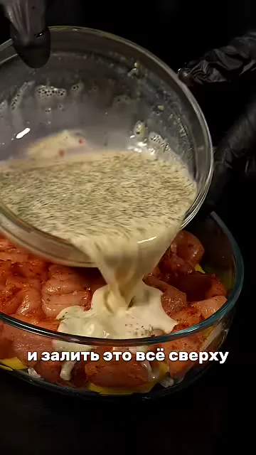 Шаг 9: перемешать яично-йогуртовую смесь
