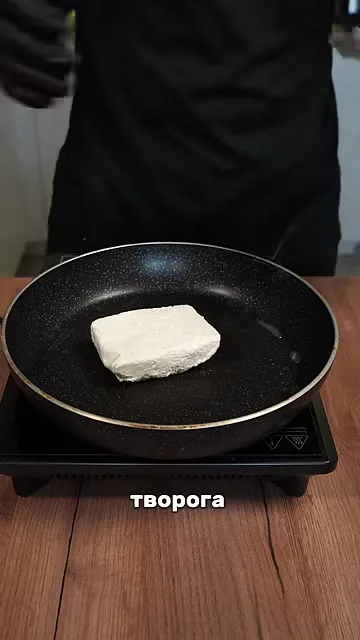 Шаг 2: добавить яйцо
