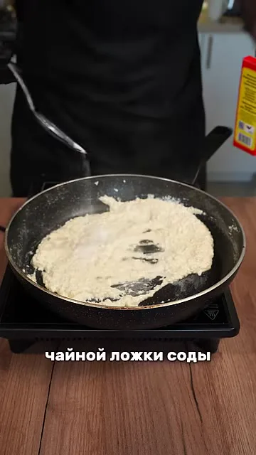 Шаг 5: помешивать пару минут