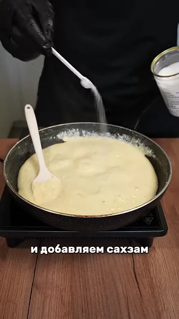 Шаг 7: добавить ягоды