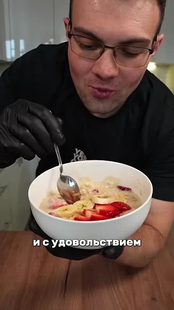 Шаг 10: есть горячее