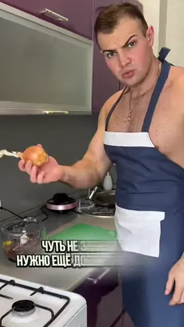 Шаг 9: солит смесь