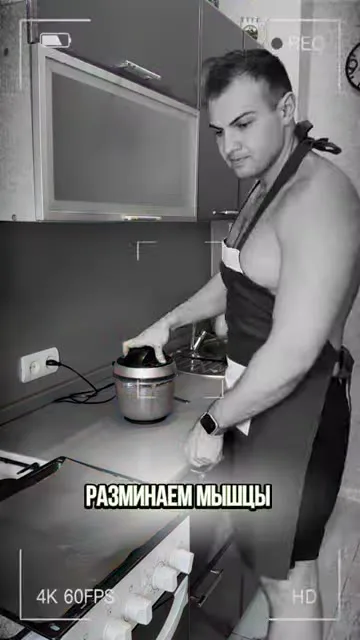 Шаг 14: взбивает массу в блендере