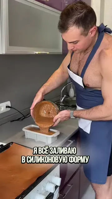 Шаг 16: вынимает пирог из формы