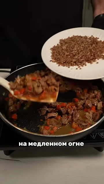 Шаг 12: накрыть сковородку крышкой