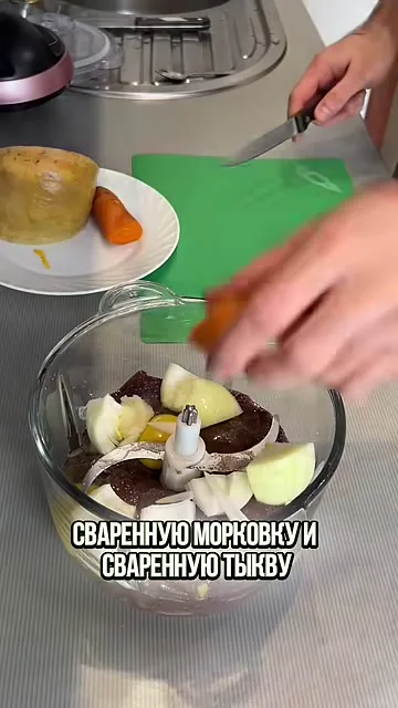 Шаг 11: добавляет вареную морковь