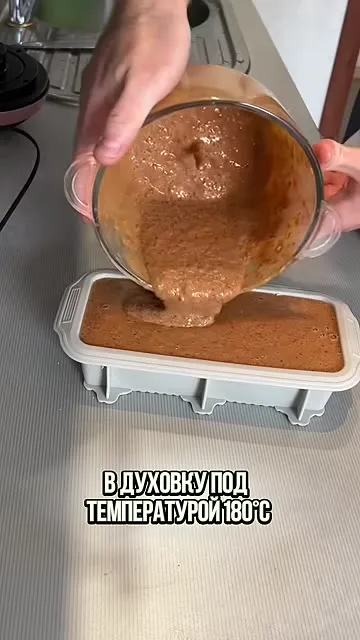 Шаг 15: ставит форму в духовку