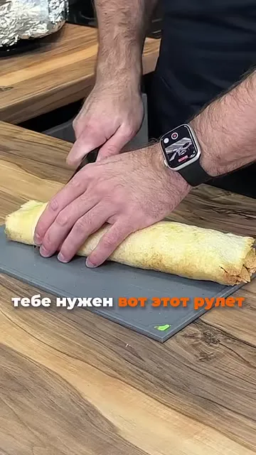 Рулет как из детства