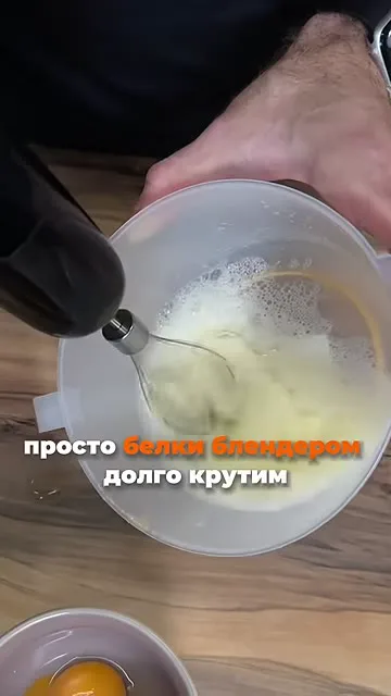 Шаг 3: добавить лимонный сок