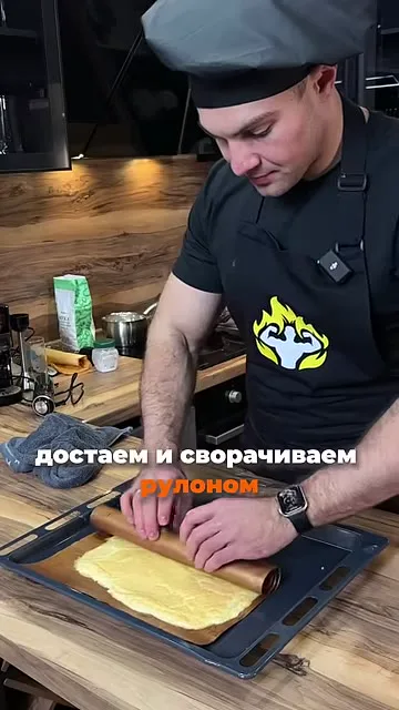 Шаг 11: отправить в духовку