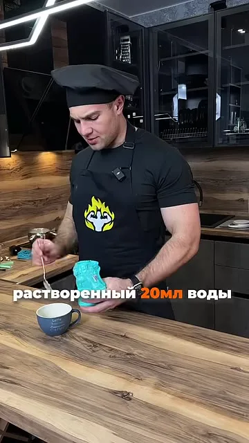 Шаг 14: добавить крахмал к клубнике