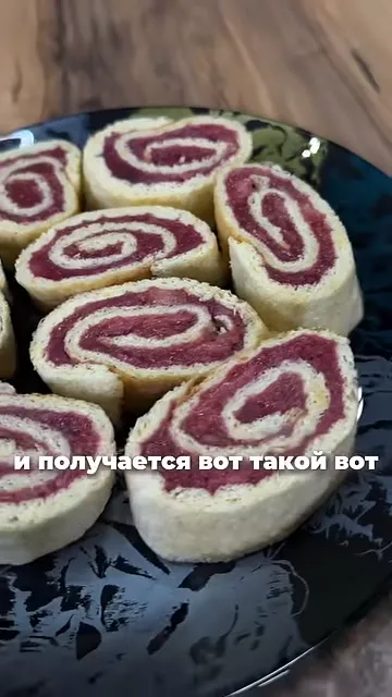 Шаг 16: поставить рулет в холодильник