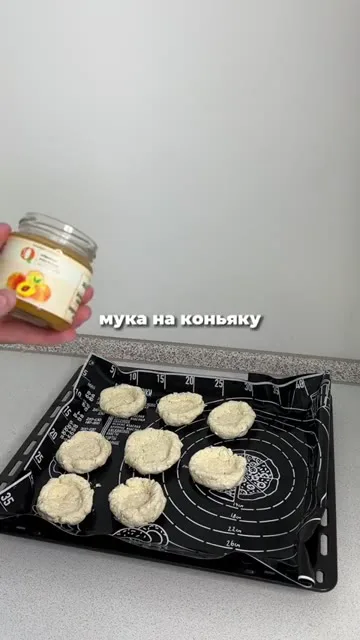 Шаг 4: отправить в духовку