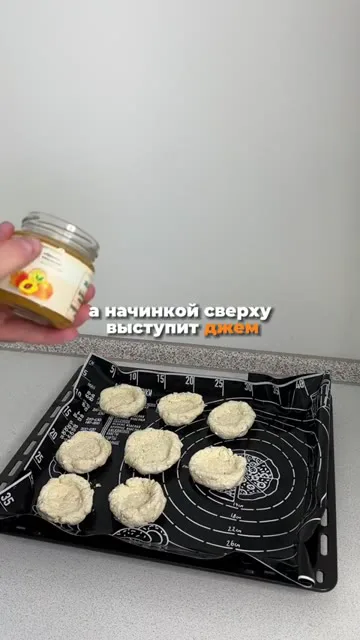Шаг 5: добавить начинку сверху