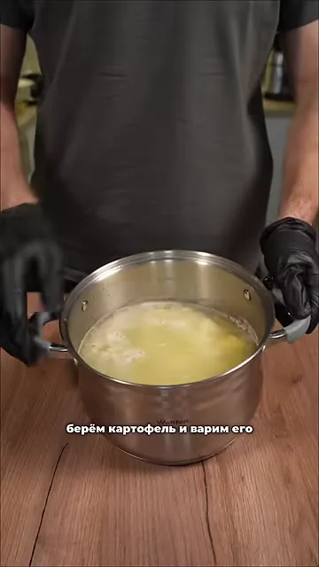 Шаг 2: сварить картофель