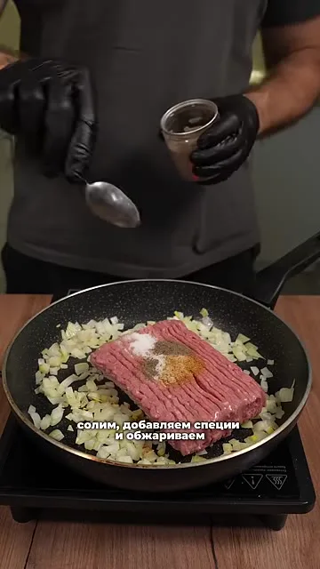 Шаг 6: посолить фарш