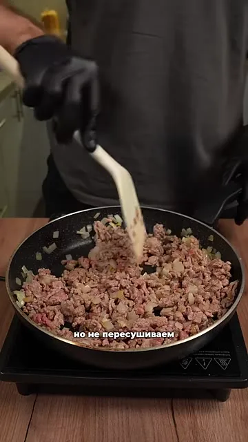 Шаг 8: обжарить фарш с луком