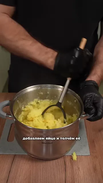 Шаг 10: размять картофель