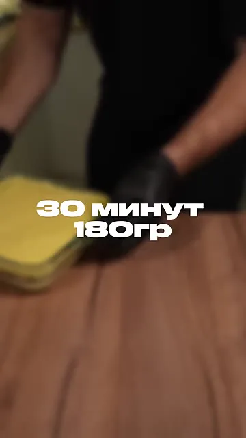 Шаг 14: смазать верх яйцом