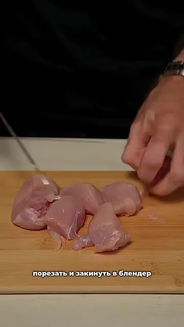 Мясные кексы с творогом
