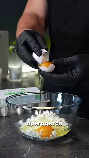 Шаг 3: убирает желток