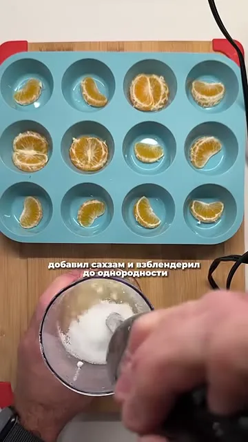Шаг 2: взбить смесь до однородности