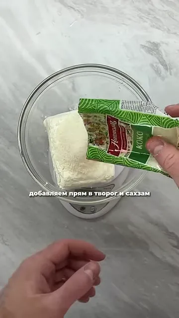 Шаг 8: оставить десерт на ночь в холодильнике