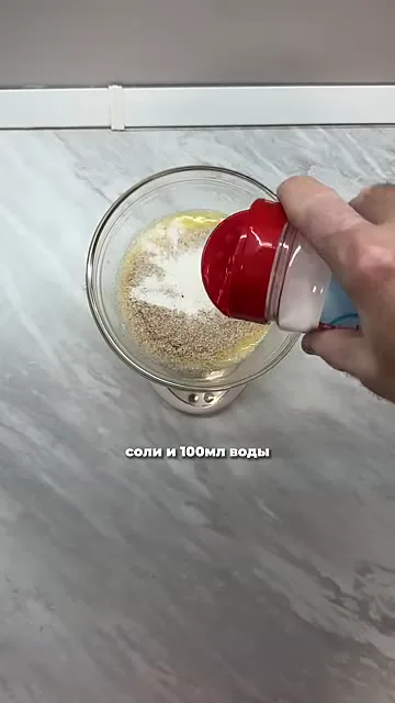Шаг 4: добавить воду