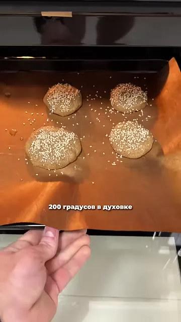 Шаг 8: отправить в духовку на 20 минут