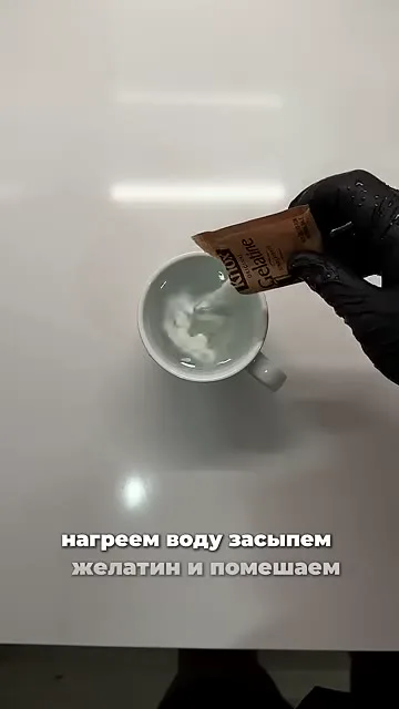 Шаг 2: засыпать желатин