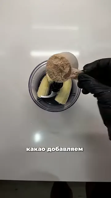 Шаг 6: залить желатин в смесь