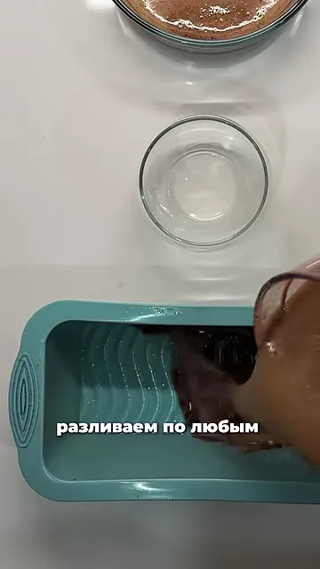 Шаг 9: разлить по ёмкостям