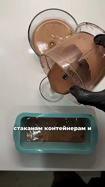 Шаг 10: поставить в холодильник