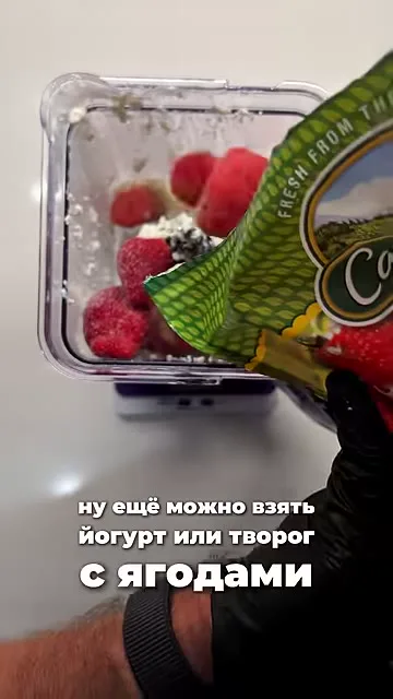 Шаг 11: добавить ягоды