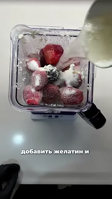 Шаг 13: добавить сахарозаменитель